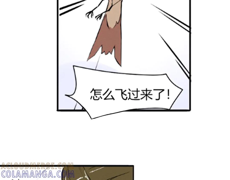 《此山彼云间》零 第15页
