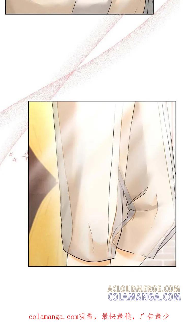 《拯救剧本里的我》第6章：剑舞 第21页