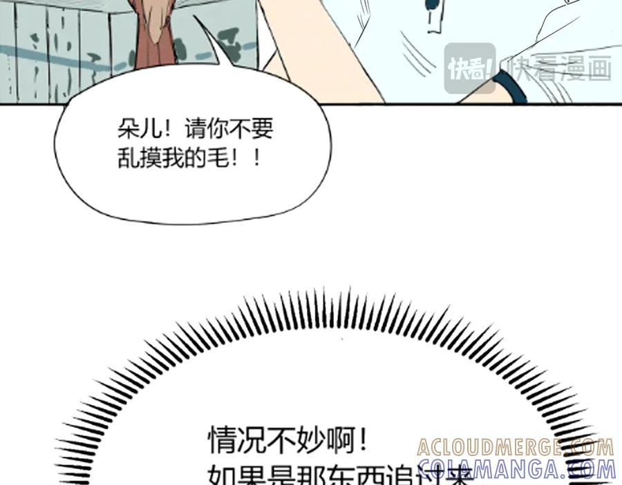 《此山彼云间》零 第23页