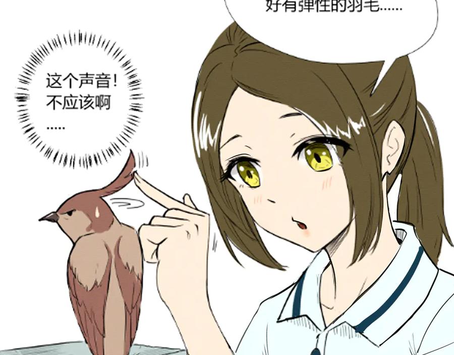 《此山彼云间》零 第22页