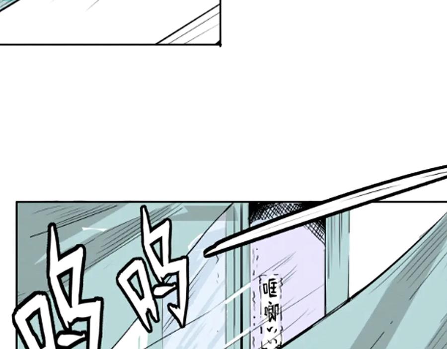 《此山彼云间》零 第20页