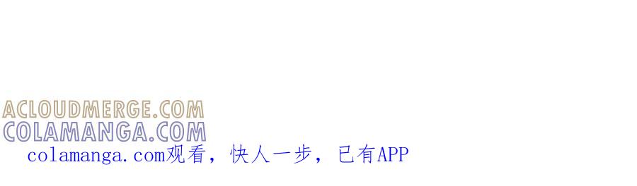《此山彼云间》零 第25页