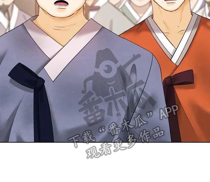 《拯救剧本里的我》第6章：剑舞 第8页