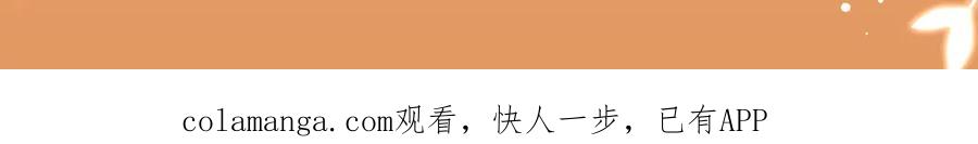 《情靡》特典公开：9月21日 情靡夫妇第一次野营，意外频出！ 第23页