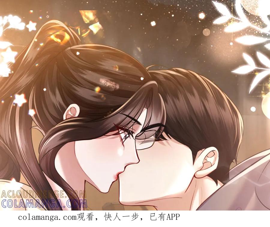 《情靡》特典公开：9月21日 情靡夫妇第一次野营，意外频出！ 第1页