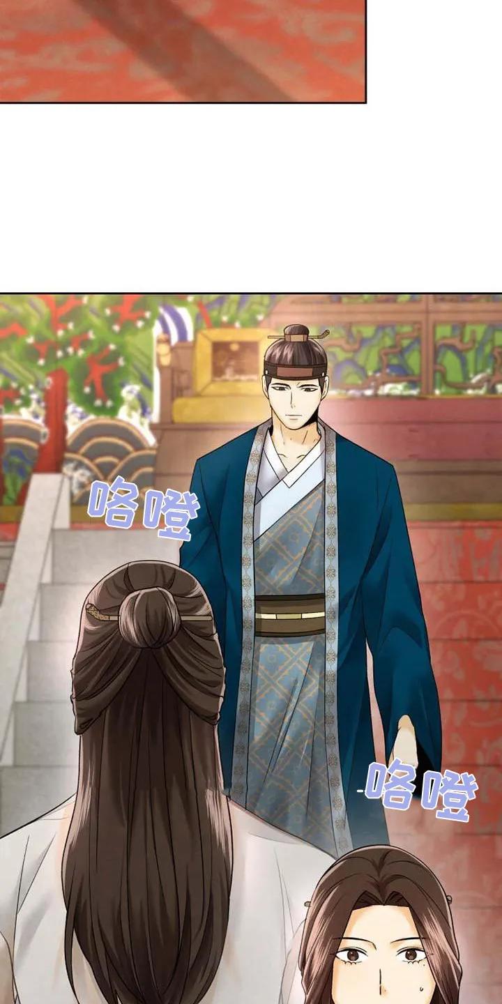 《拯救剧本里的我》第7章：怒斥 第6页
