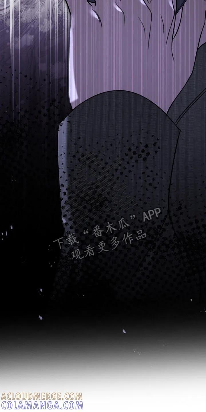 《忧郁的视线》第73章：善恶两面 第23页