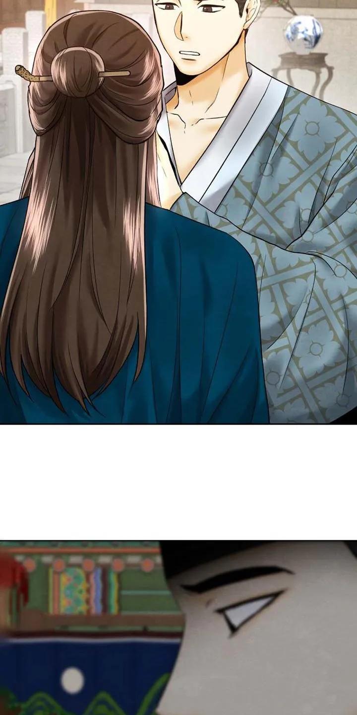 《拯救剧本里的我》第8章：颠倒黑白 第12页