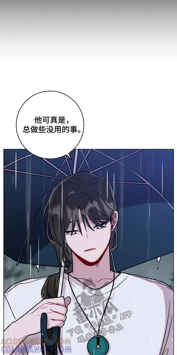 《复生之缘》第86章：快去救他 第19页