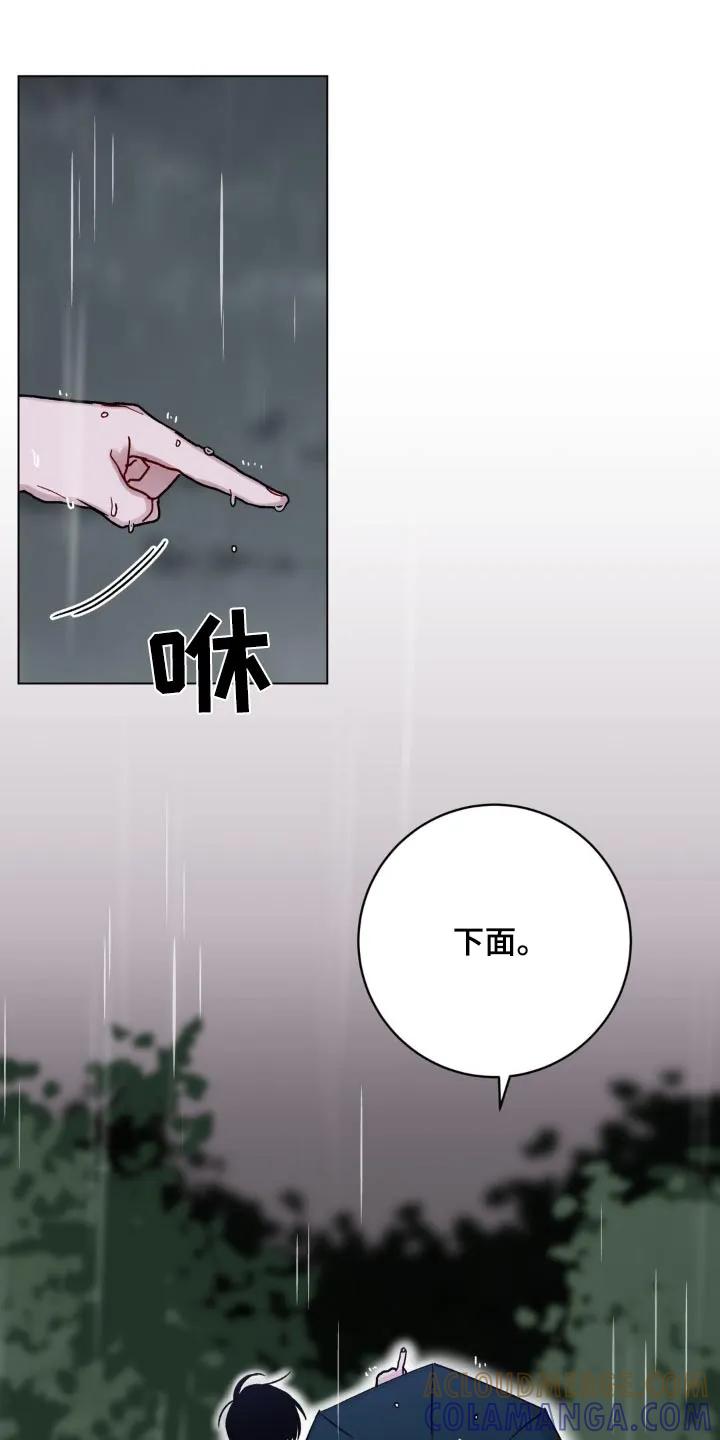 《复生之缘》第86章：快去救他 第21页