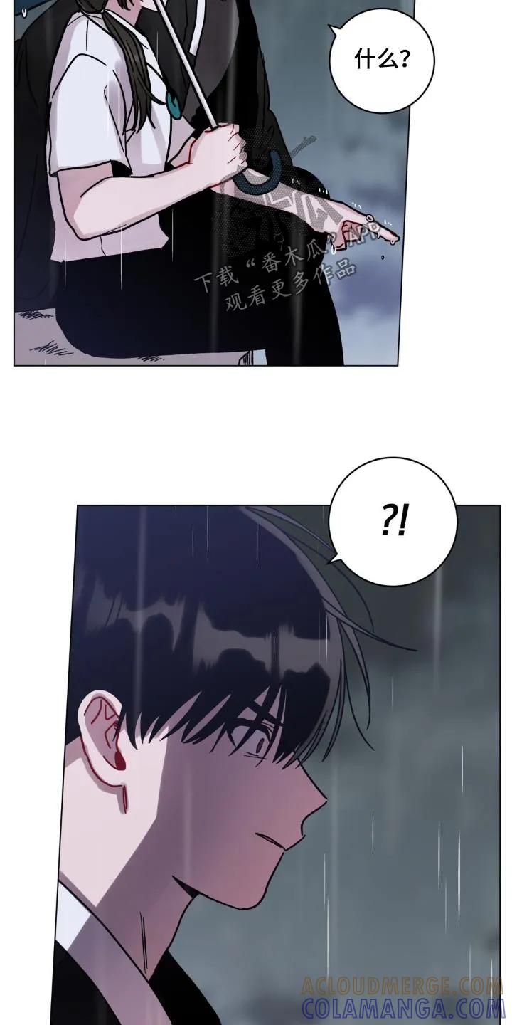 《复生之缘》第86章：快去救他 第23页