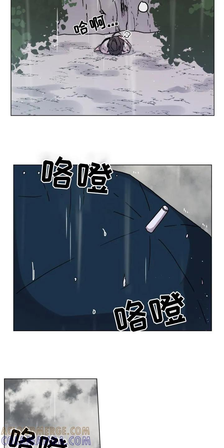 《复生之缘》第86章：快去救他 第9页