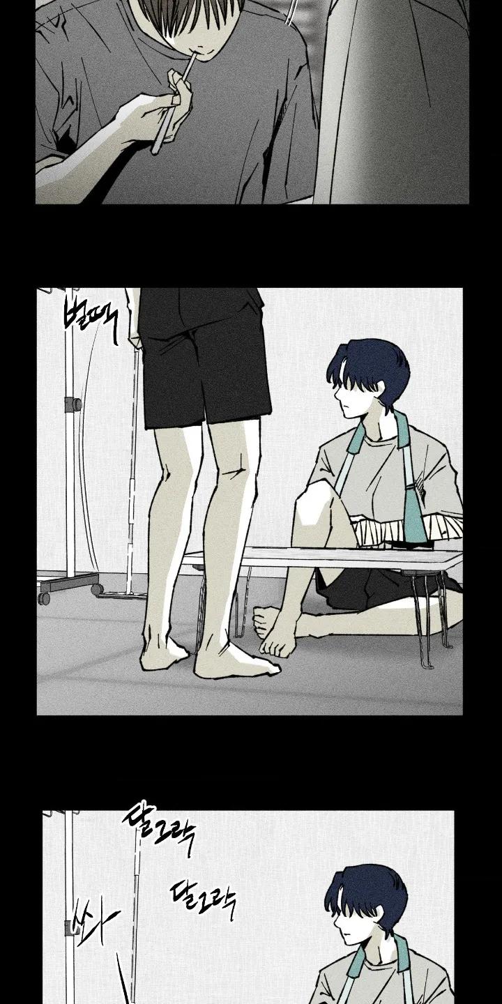 《强人锁男》第88章：我也要下水 第8页