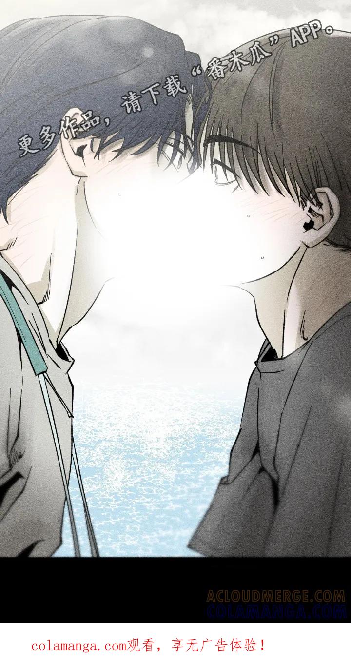 《强人锁男》第89章：很高兴 第17页