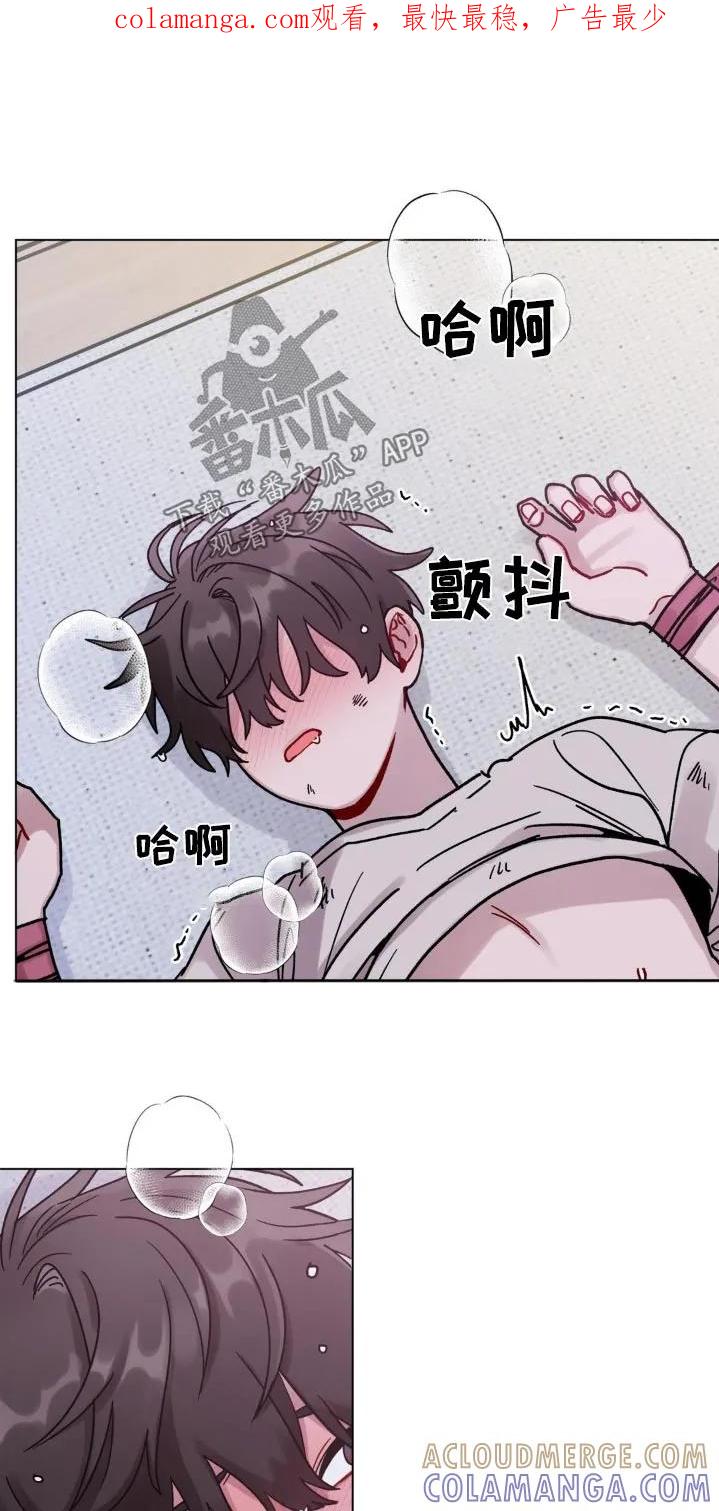 《复生之缘》第89章：真的好累 第1页