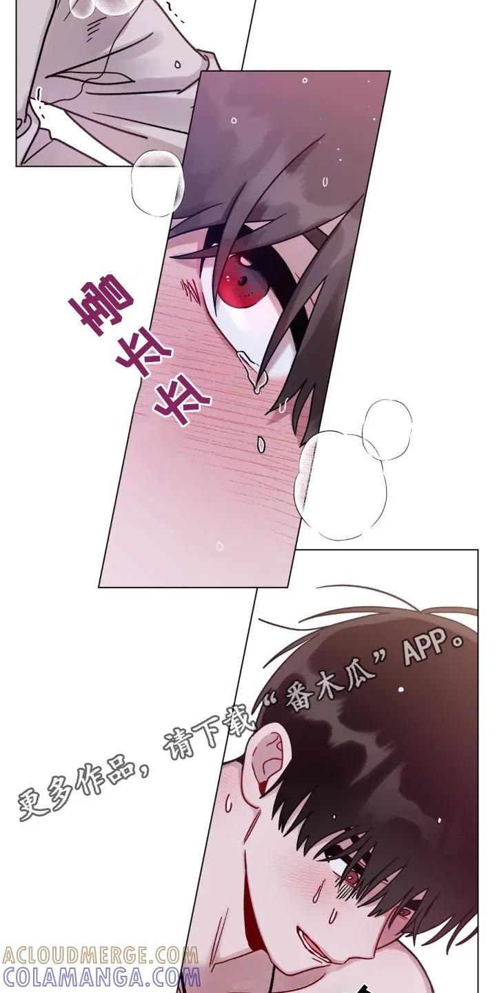 《复生之缘》第89章：真的好累 第21页