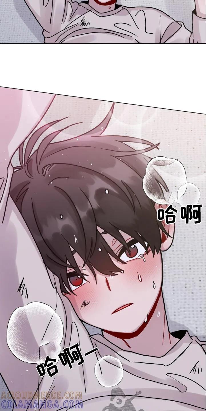 《复生之缘》第89章：真的好累 第15页