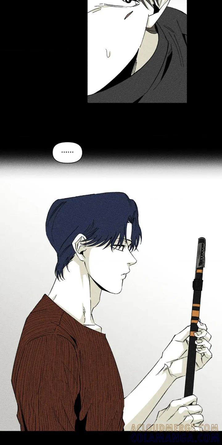 《强人锁男》第9章：帮忙 第13页