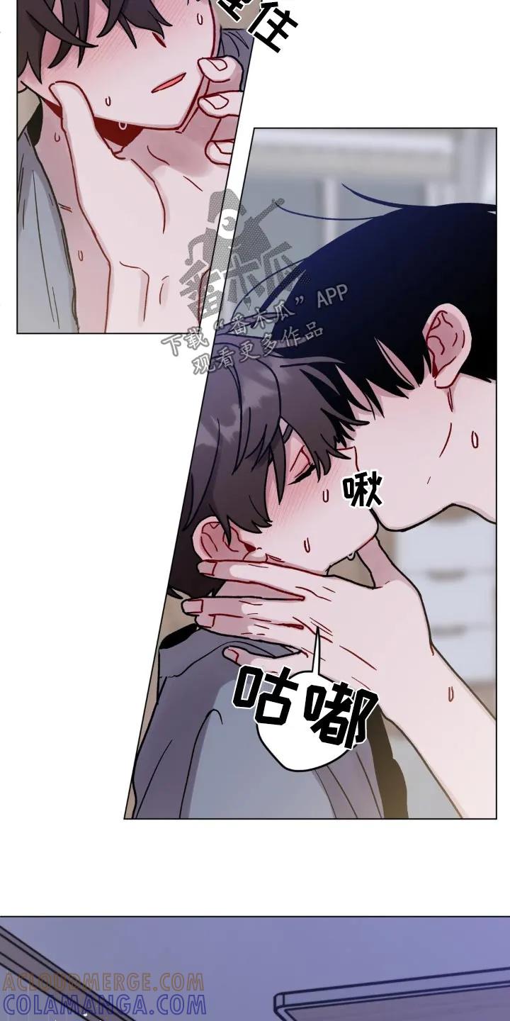 《复生之缘》第90章：再一次 第3页