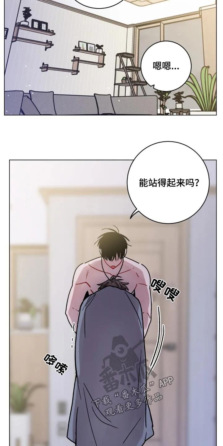 《复生之缘》第90章：再一次 第10页