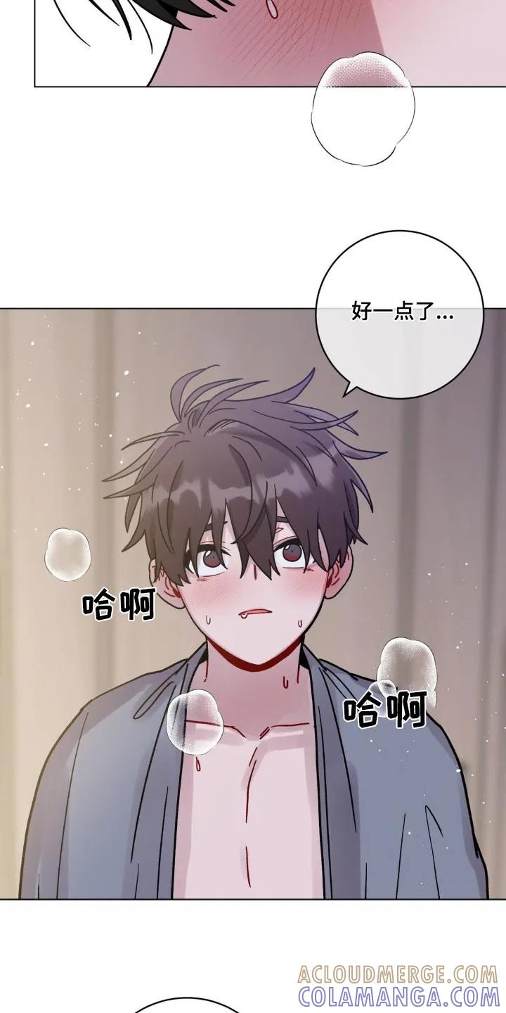 《复生之缘》第90章：再一次 第5页
