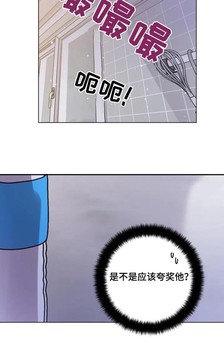 《复生之缘》第90章：再一次 第16页