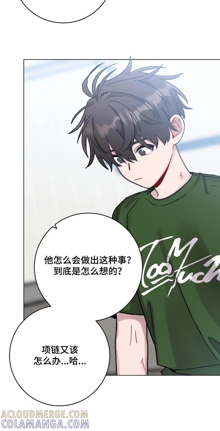 《复生之缘》第91章：还疼嘛 第15页