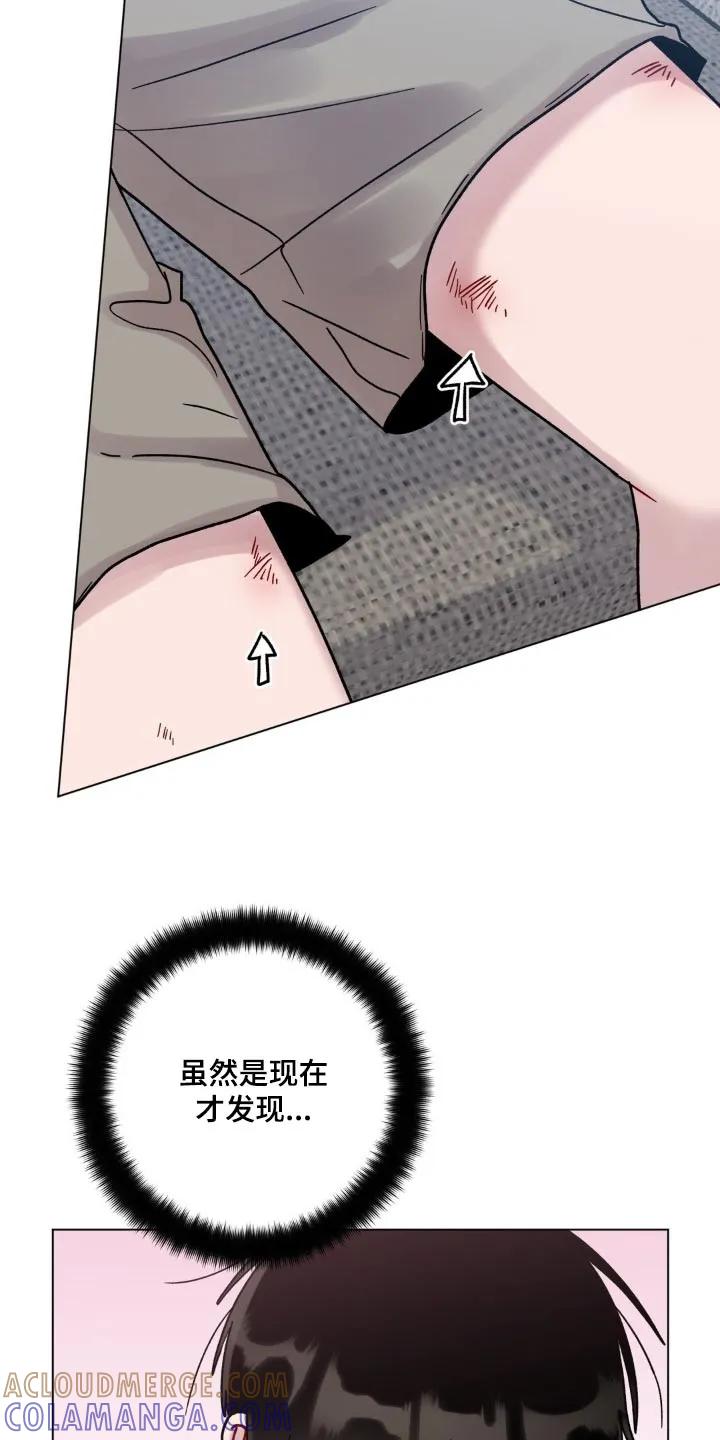《复生之缘》第92章：我错了 第3页