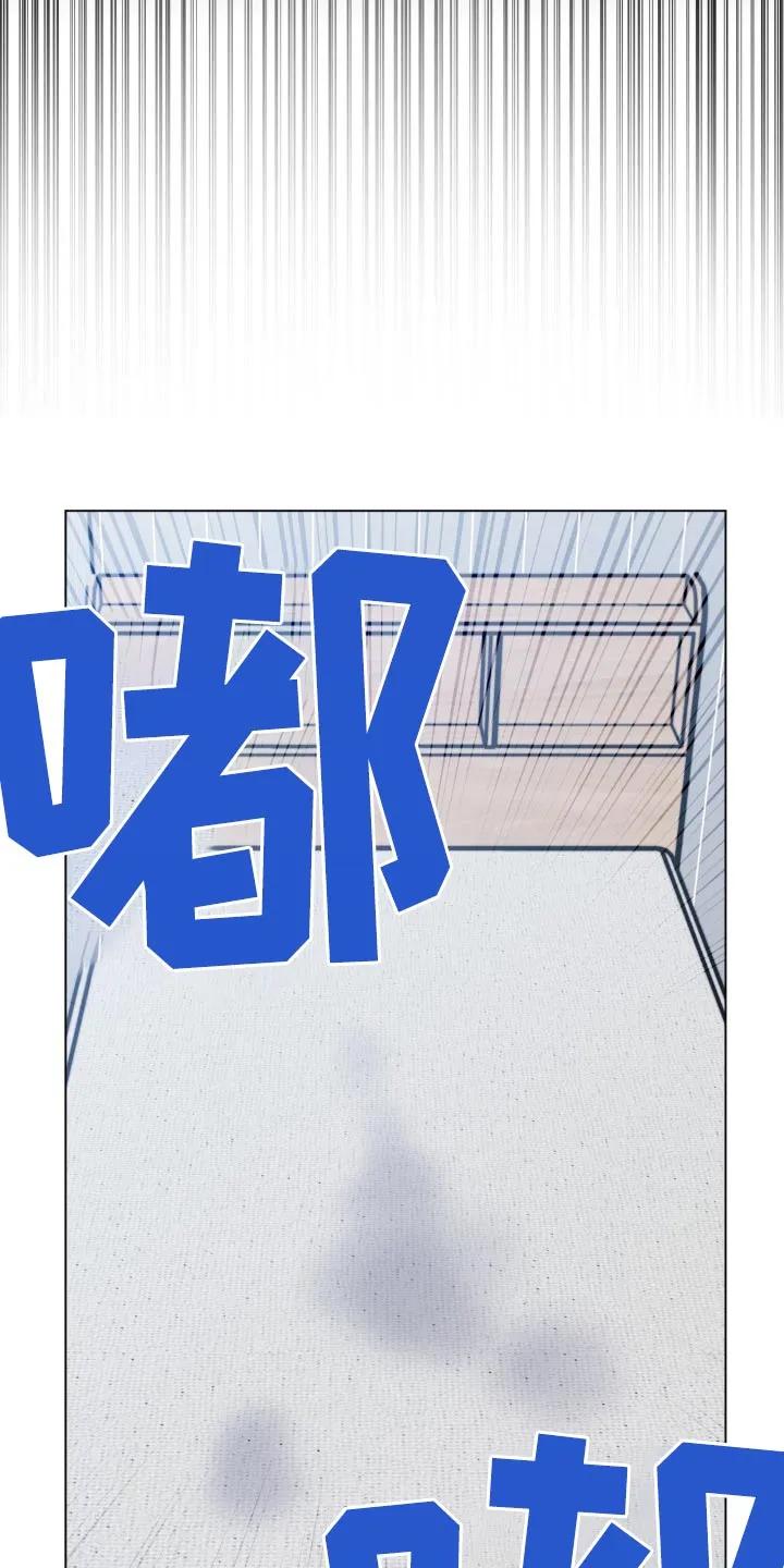 《复生之缘》第92章：我错了 第18页