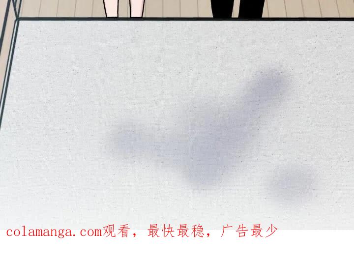 《复生之缘》第92章：我错了 第20页