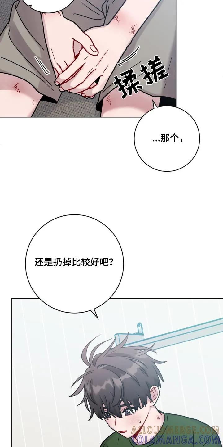 《复生之缘》第92章：我错了 第7页