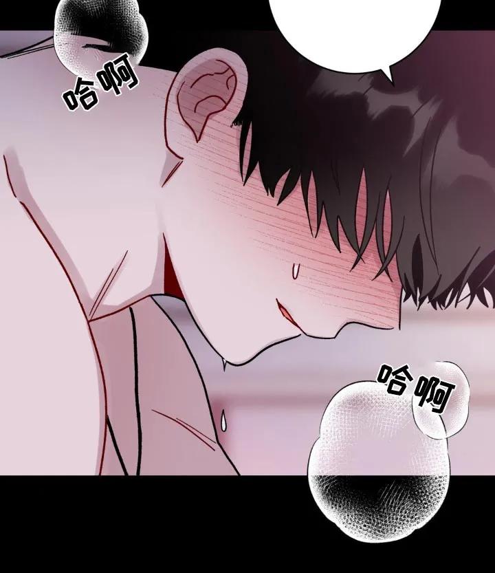 《复生之缘》第92章：我错了 第14页
