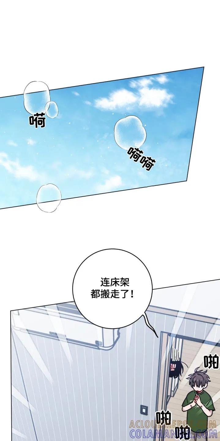 《复生之缘》第93章：辛苦了 第17页