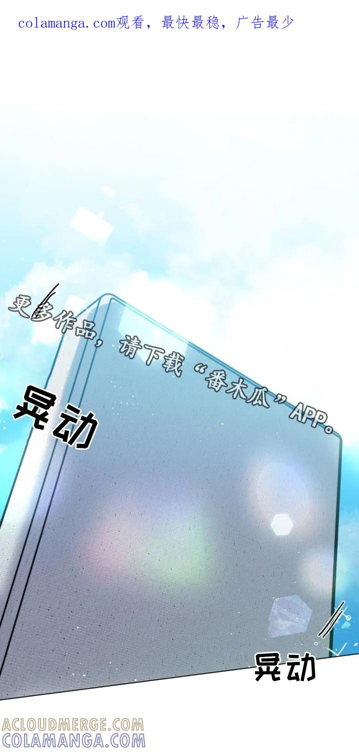 《复生之缘》第93章：辛苦了 第1页
