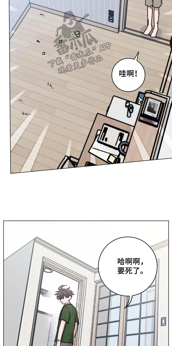 《复生之缘》第93章：辛苦了 第18页