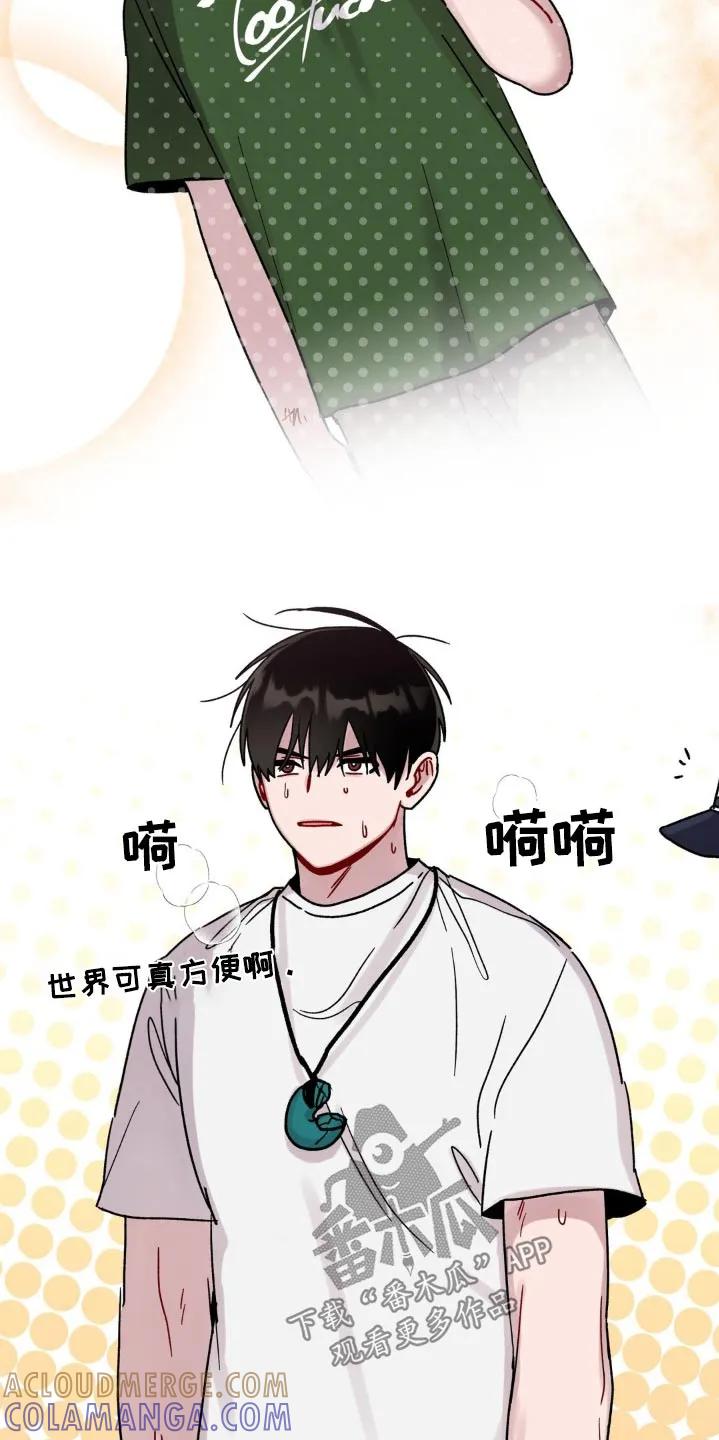 《复生之缘》第93章：辛苦了 第9页
