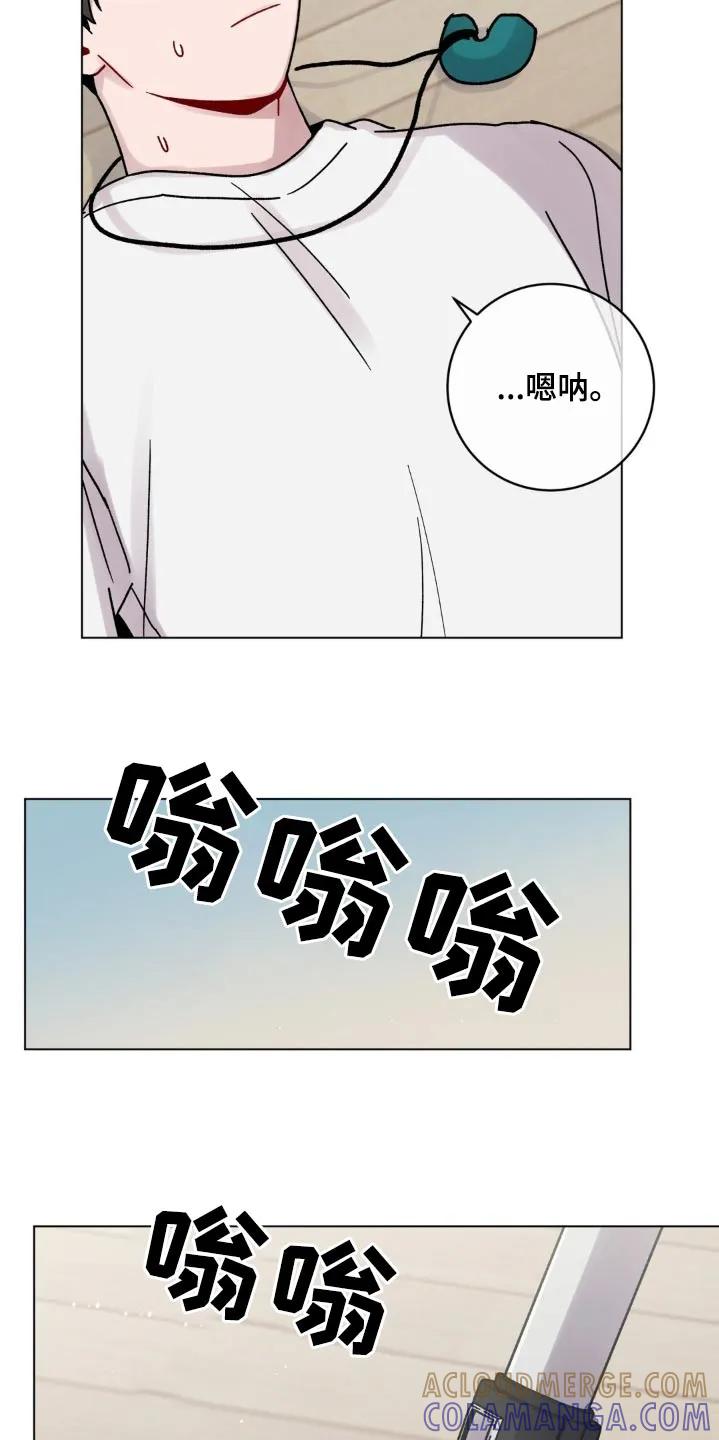 《复生之缘》第93章：辛苦了 第25页