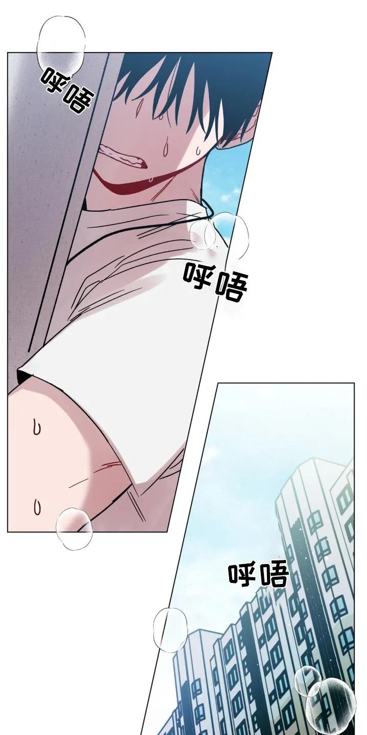 《复生之缘》第93章：辛苦了 第2页