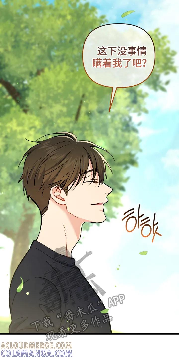《快穿救赎》第94章：找上门 第39页