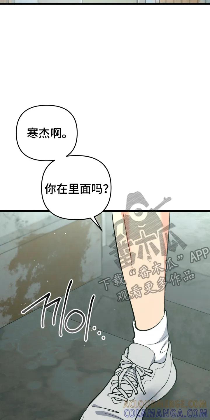 《快穿救赎》第94章：找上门 第3页