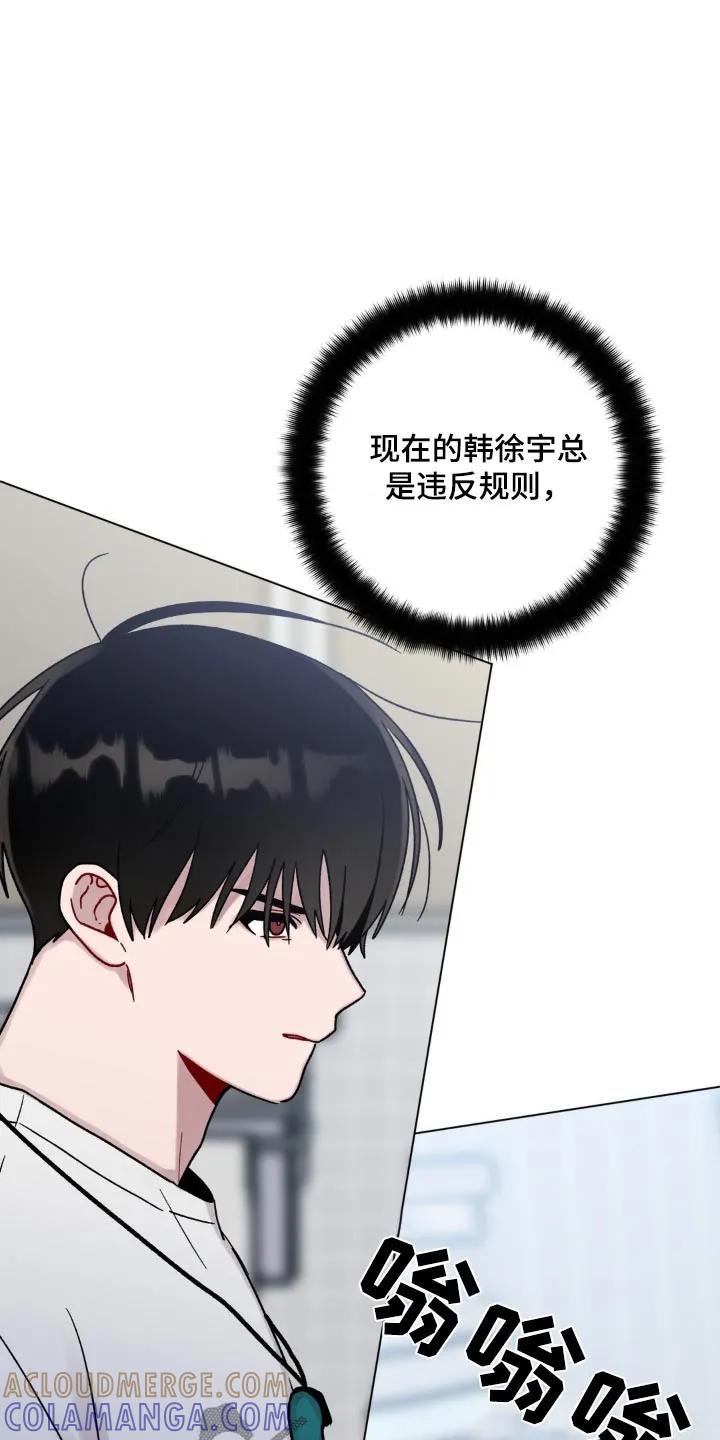 《复生之缘》第94章：纸条 第19页