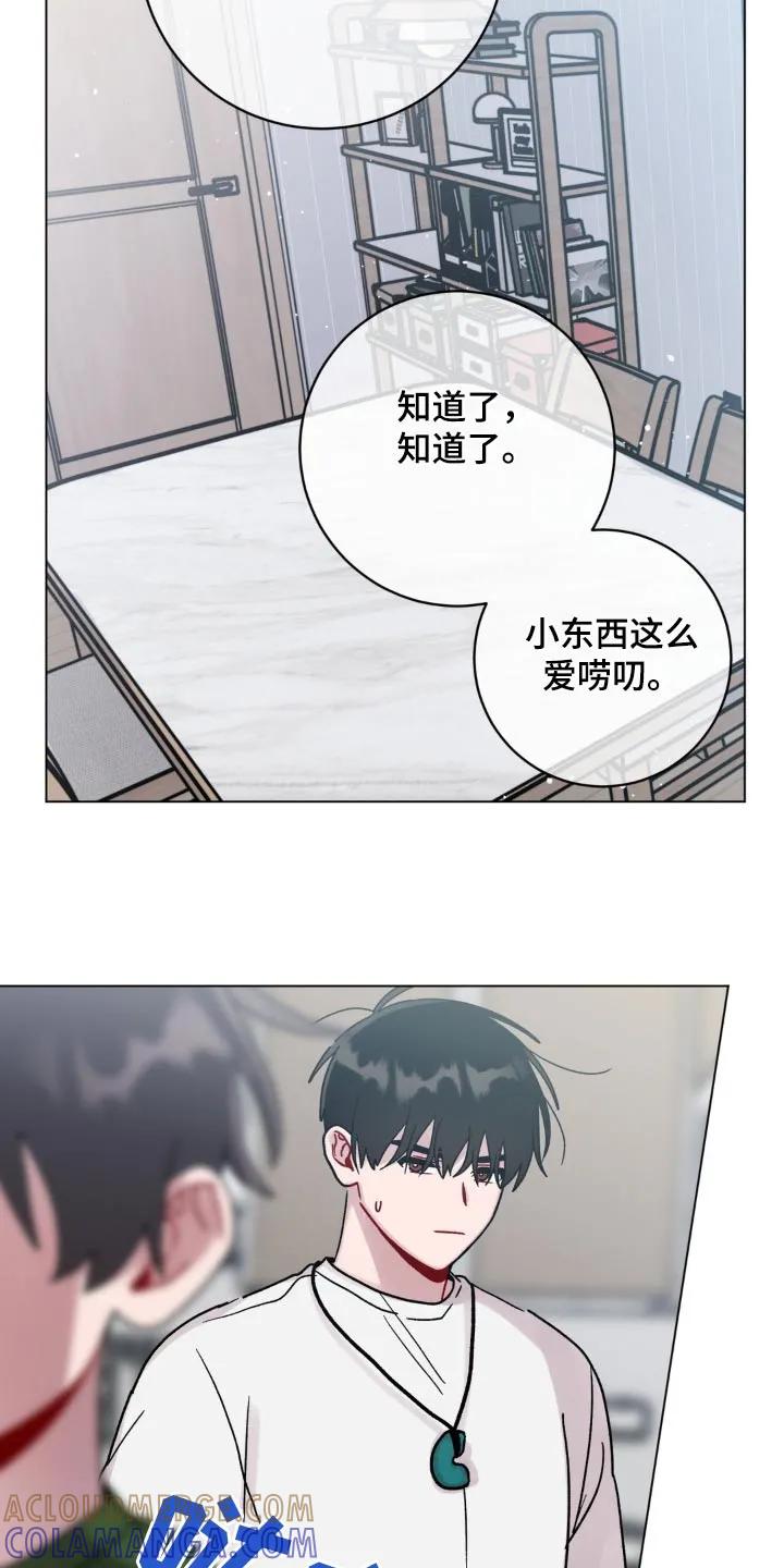 《复生之缘》第94章：纸条 第27页