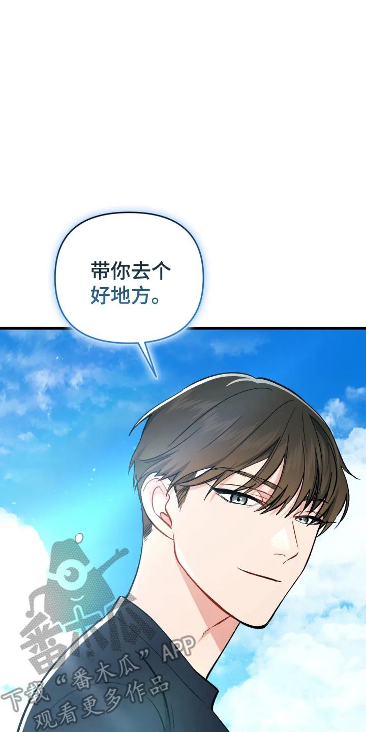 《快穿救赎》第94章：找上门 第18页