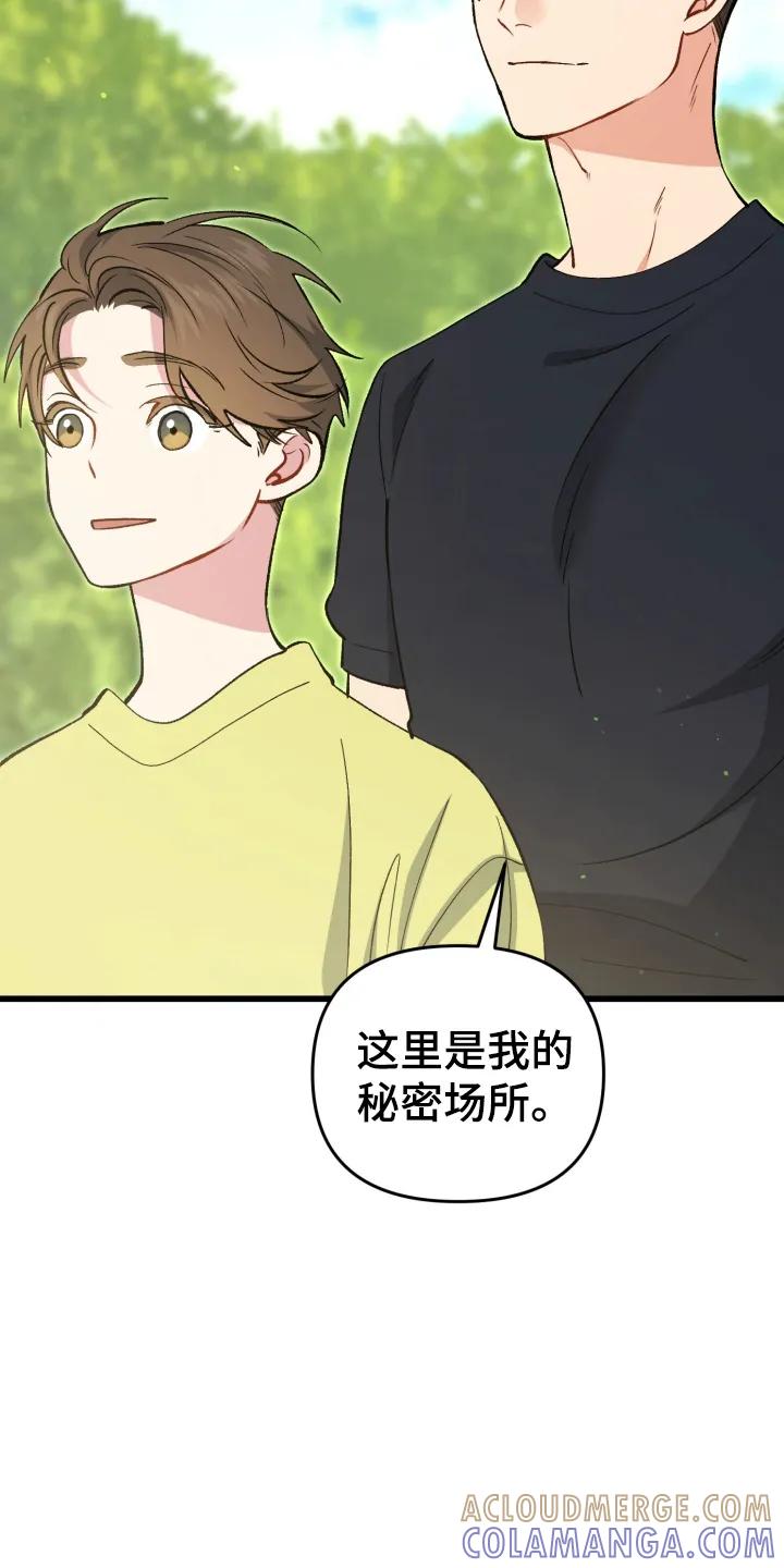 《快穿救赎》第94章：找上门 第25页