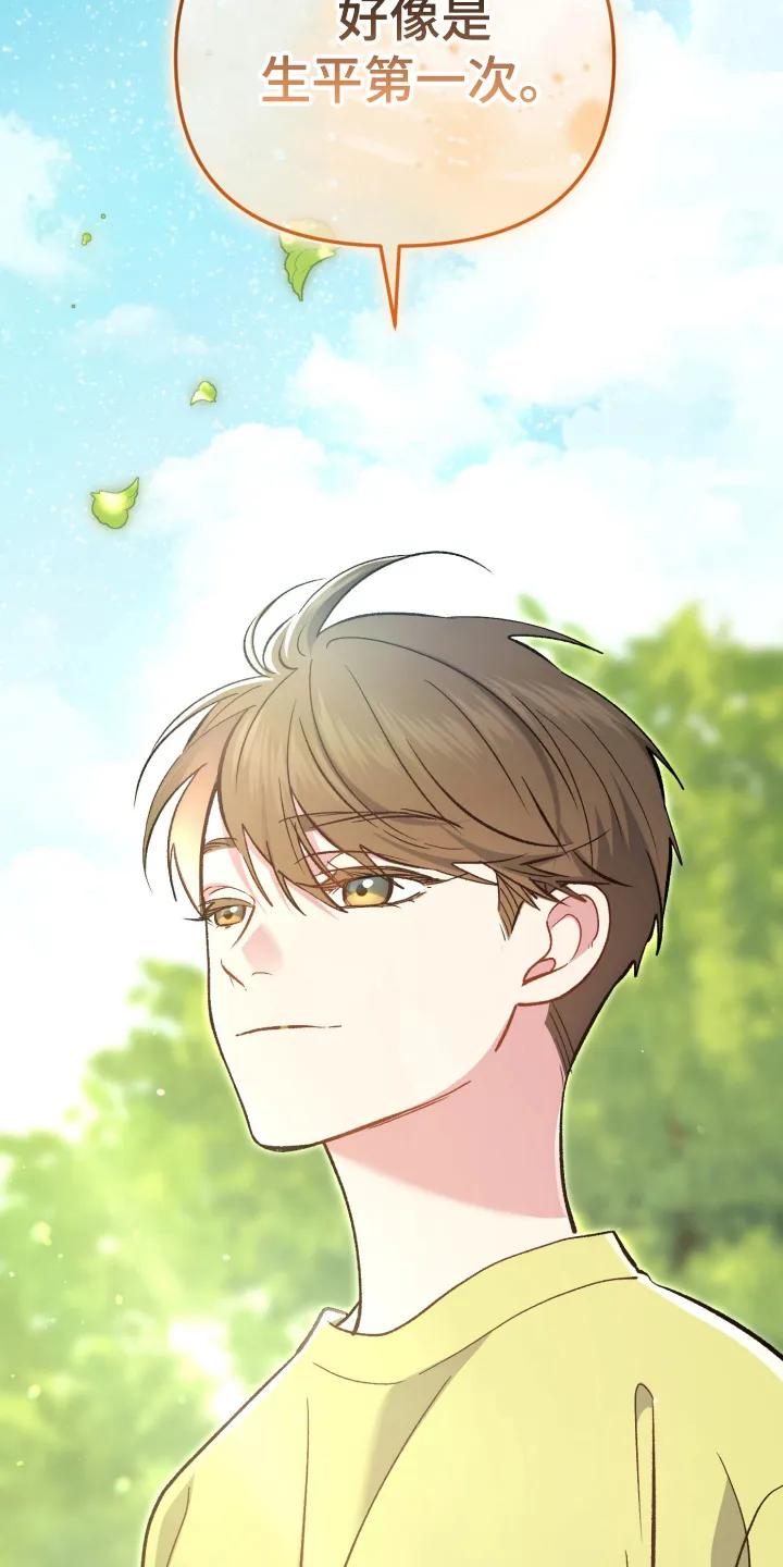 《快穿救赎》第94章：找上门 第32页