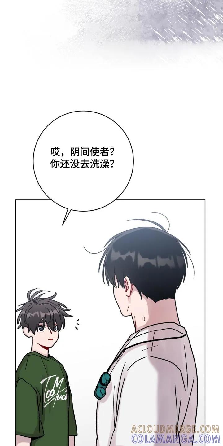 《复生之缘》第94章：纸条 第23页