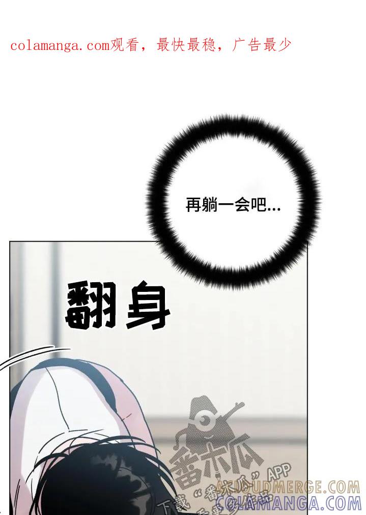 《复生之缘》第94章：纸条 第1页