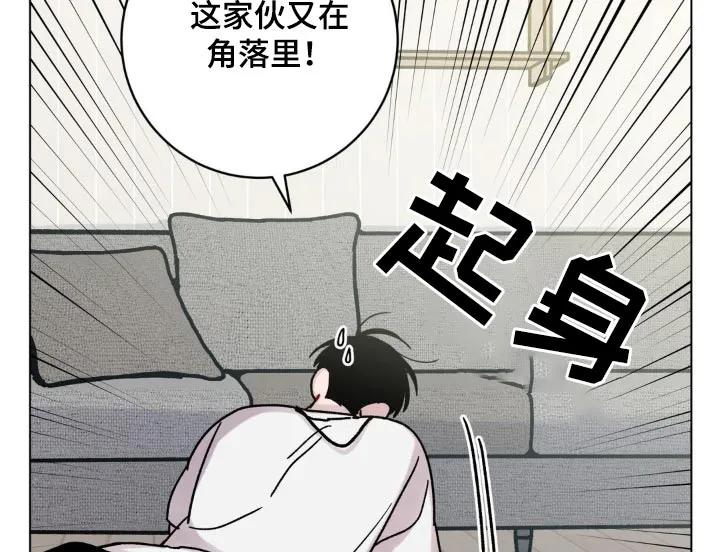 《复生之缘》第94章：纸条 第4页