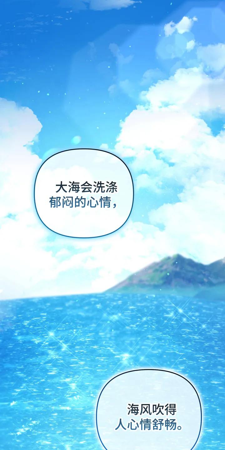 《快穿救赎》第94章：找上门 第28页