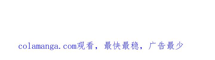 《快穿救赎》第94章：找上门 第44页